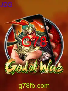 GodofWarM